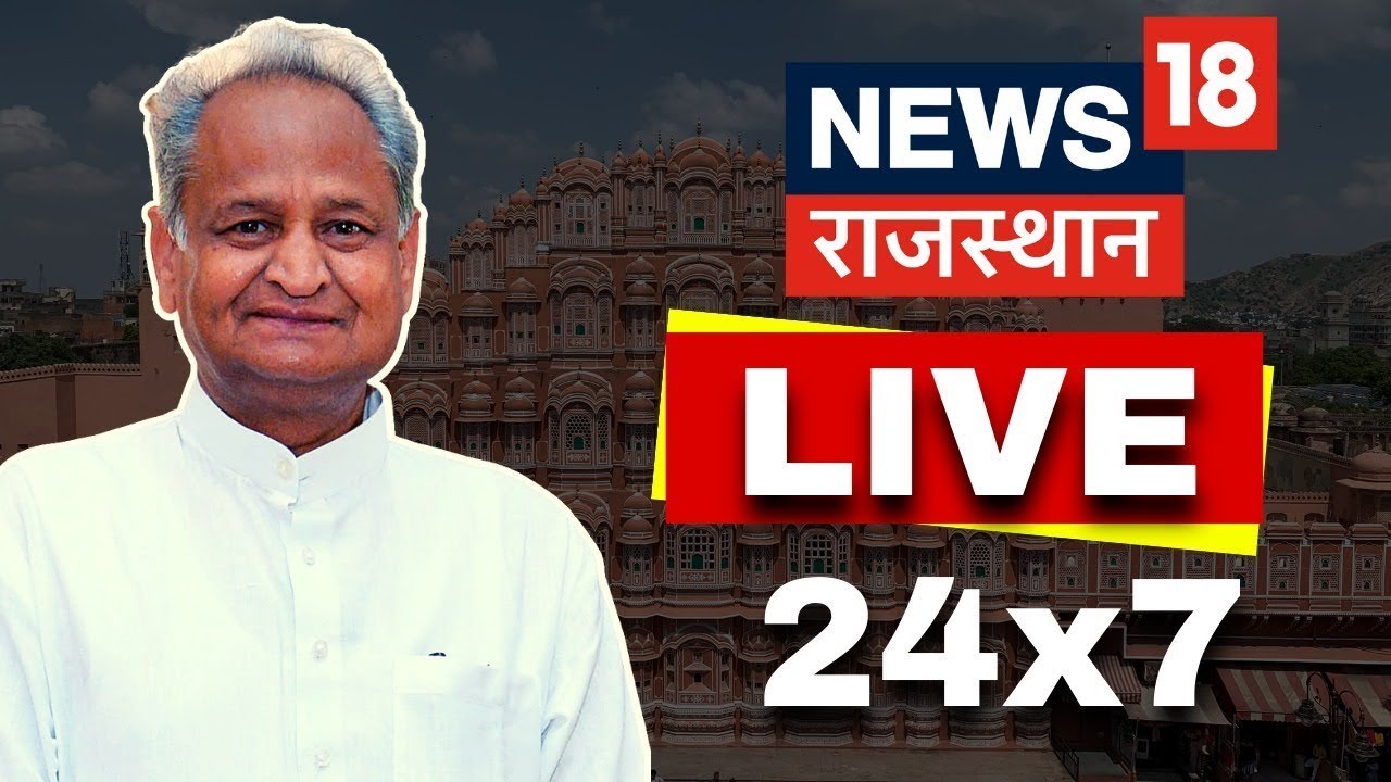 🟢PM Modi Rajasthan Visit LIVE | प्रदेश की सभी बड़ी सियासी खबरें | Latest News | Breaking News