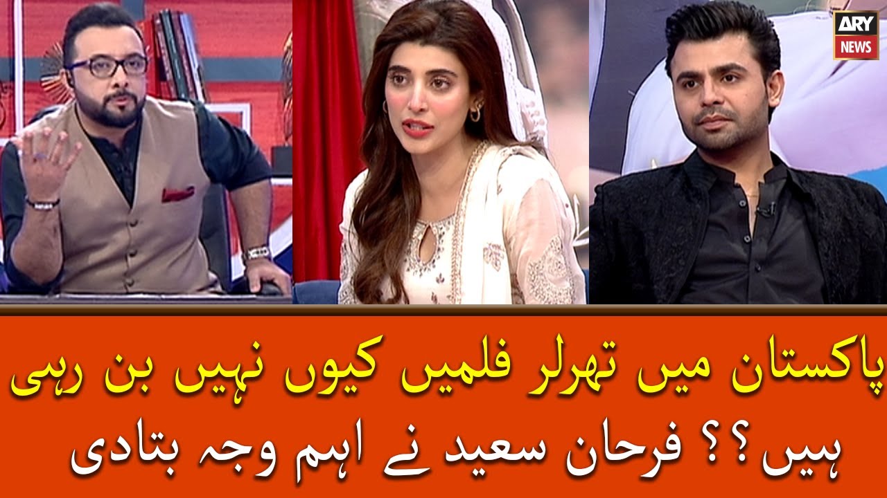 Pakistan Mai Thriller Films Kyu Nahi Ban Rahi? Farhan Saeed Ne Ahem Waja Bata Di