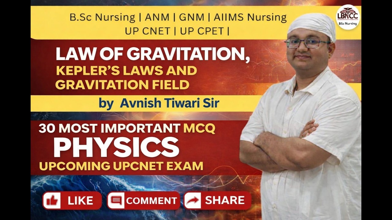 law of gravitation and keplers laws | BSc Nursing Entrance Exam | UP CNET/CPET | AIIMS Nursing |