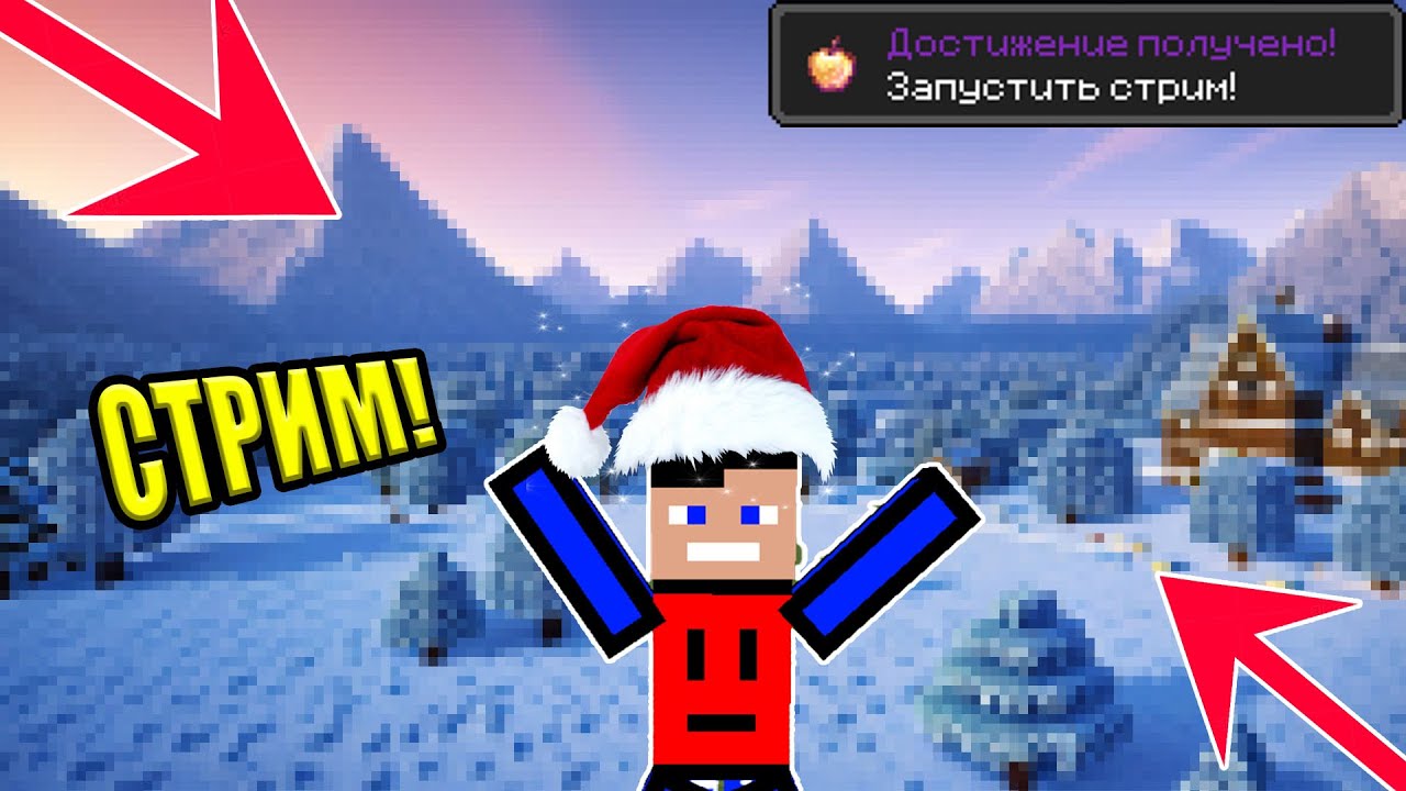 🔴ИГРАЮ С ПОДПИСЧИКАМИ В ИГРЫ НА СТРИМЕ!