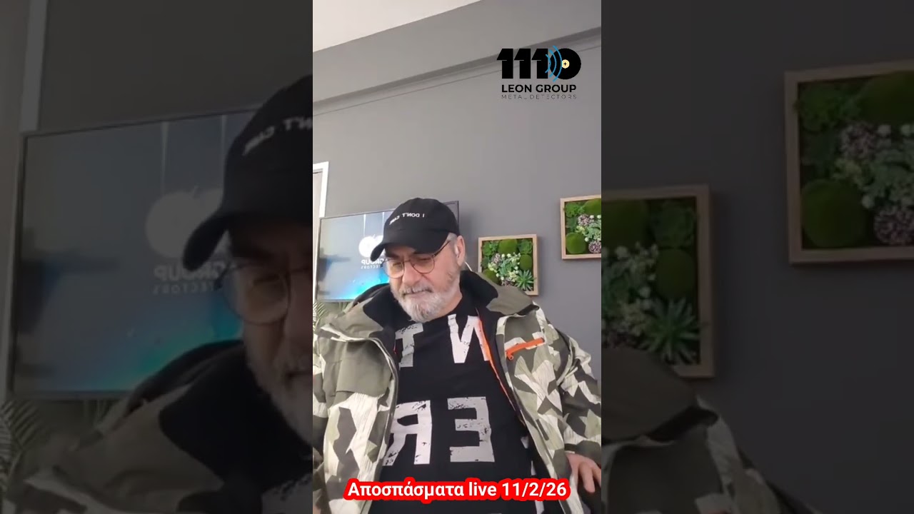 Η 1110 είναι μονόδρομος, όλα τ' αλλά θόρυβος 