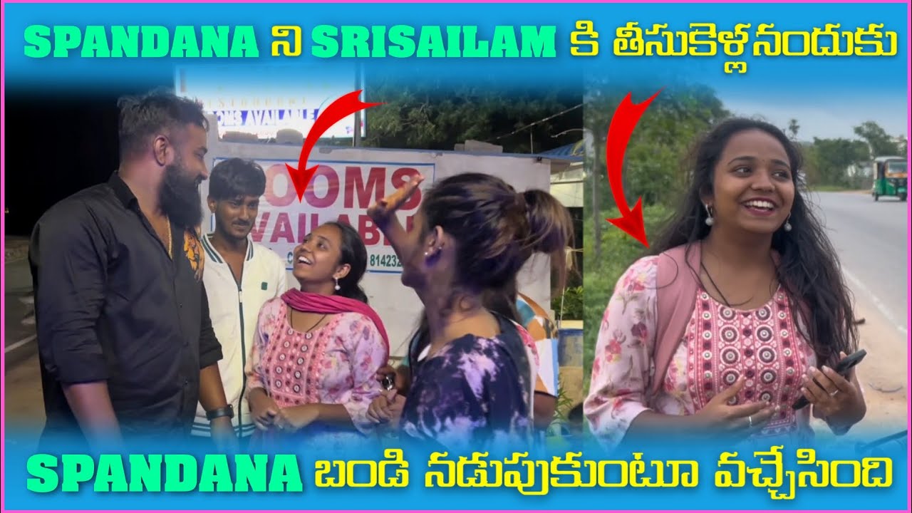 Spandana ని Srisailam కి తీసుకెళౢనందుకు Spandana బండి నడుపుకుంటూ వచ్చెసింది | Mani D Maxx