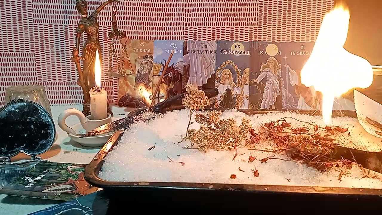 ЧИСТКА,, приворот,егильет,привязки,,🔥🌀🌀🌀🔥🔥🔥🌀🌀🌀🌀🔥🔥