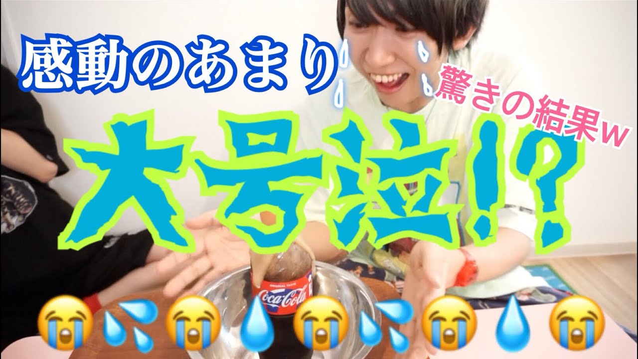 安心して、クソ企画でも絶対に盛り上げてあげる【メントスコーラ編】