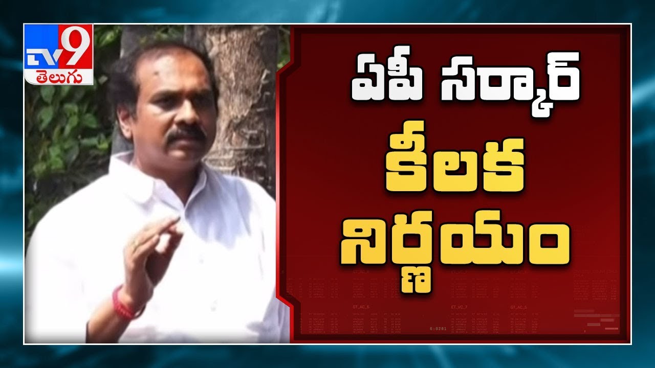 Lockdown relaxation period reduced in Andhra Pradesh - TV9