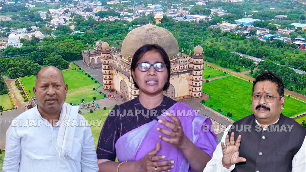 MLA YATNAL KE KHILAF JILA MAHILA CONGRESS ADHYAKSH RAMIJA NADAF NE JATAYA AAKROSH ? KARNATAKA 