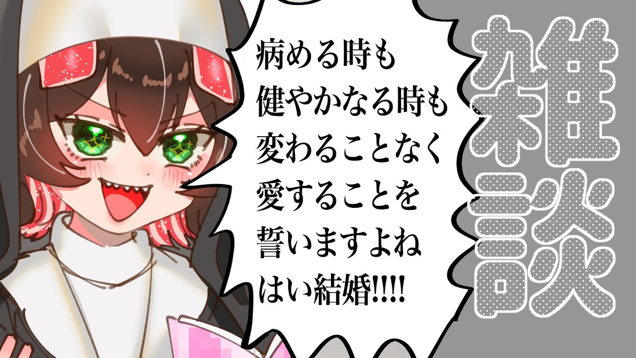 【雑談】キショ仲人日本代表【部位Tuber焼肉ちゃん】