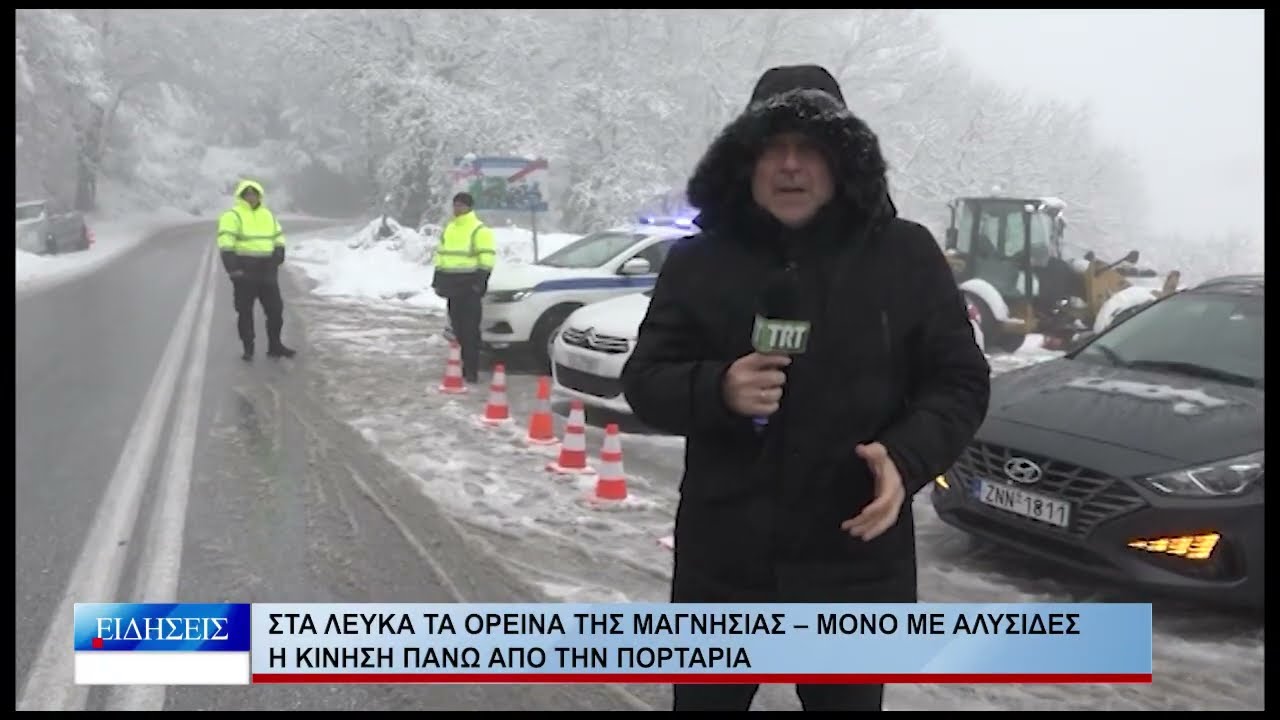 Βόλος Στα λευκά τα ορεινά της Μαγνησίας  190126