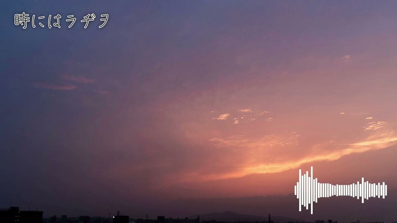 #43 夜雨、着々と基地化