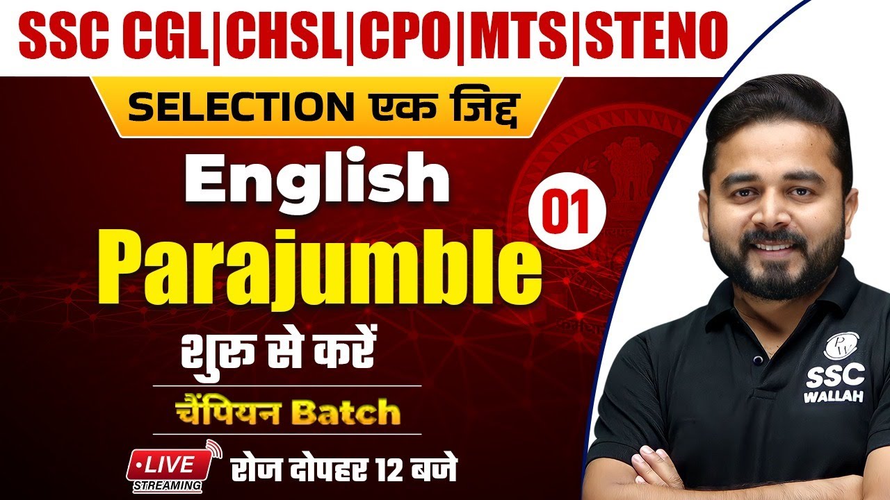 English |  Parajumble - 1 | SSC CGL | CHSL | MTS | CPO | Steno by Sandeep Sir @SSCWallahPW