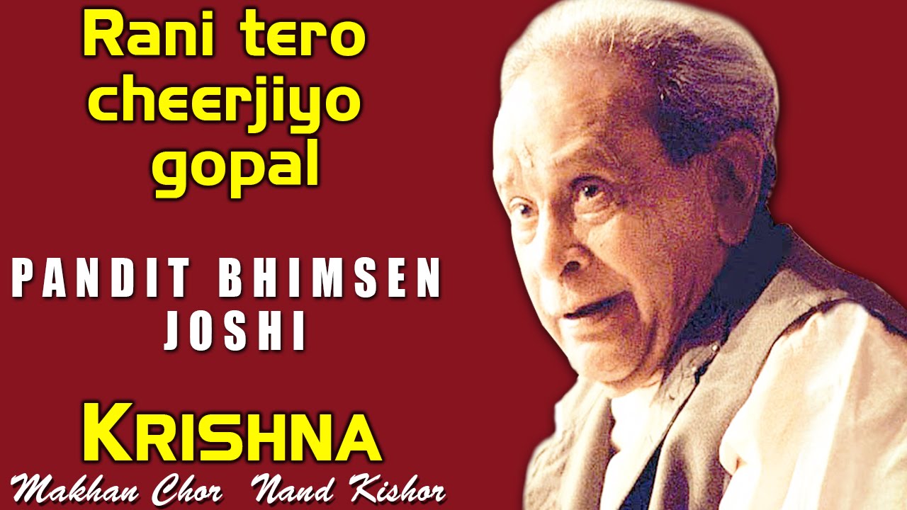 Rani tero cheerjiyo gopal | Pandit Jasraj  (Krishna - Makhan chor Nand Kishor) | Music Today