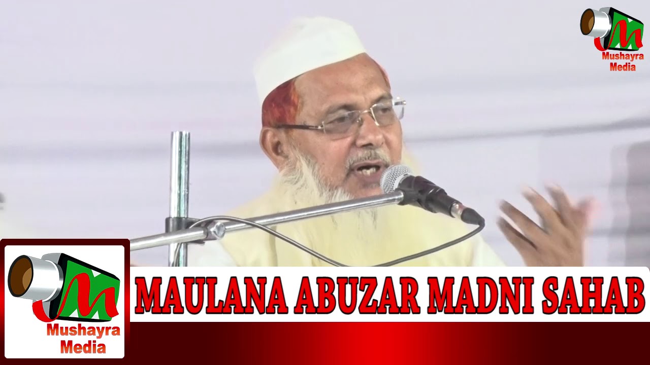 MAULANA ABUZAR MADNI, Maini Aama,Basti,Do roza Azimushan Ijlas-E-Aam,Madarsa Noorul Uloom,2018.