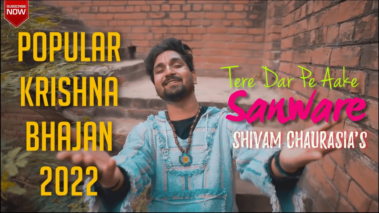 Tere Dar Pe Aake Sanware | Shivam Chaurasia | Yashi Parihar |  #krishnabhajan2022   #devotionalsongs