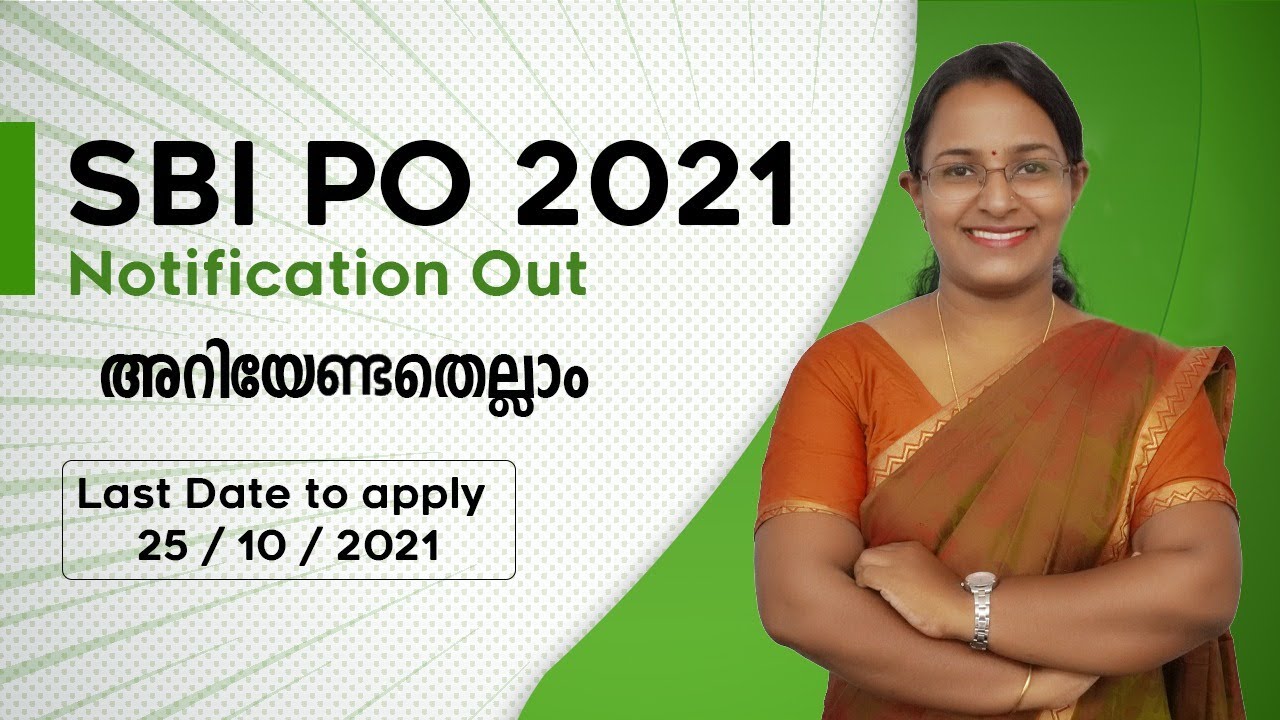 SBI PO 2021 Notification | How to apply | Syllabus | Exam Date |