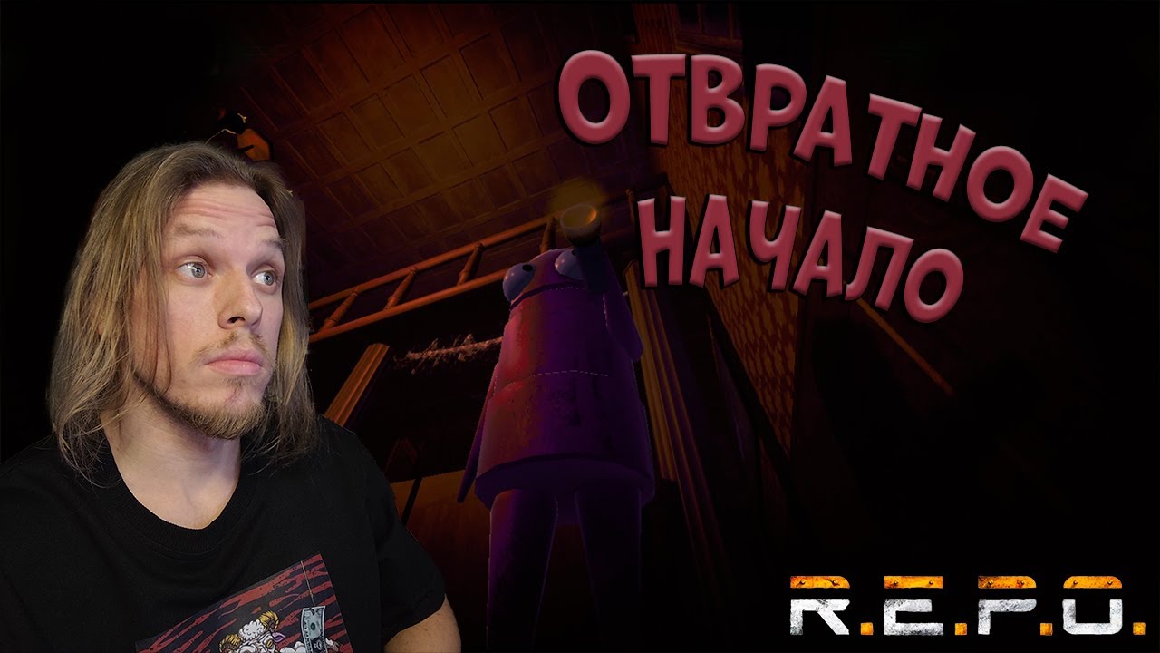 Что-то пошло не так ➤ Repo #12