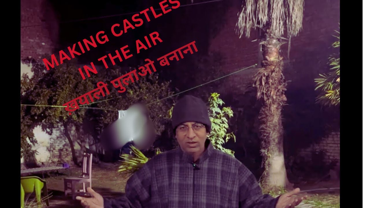 Making castles in the Air