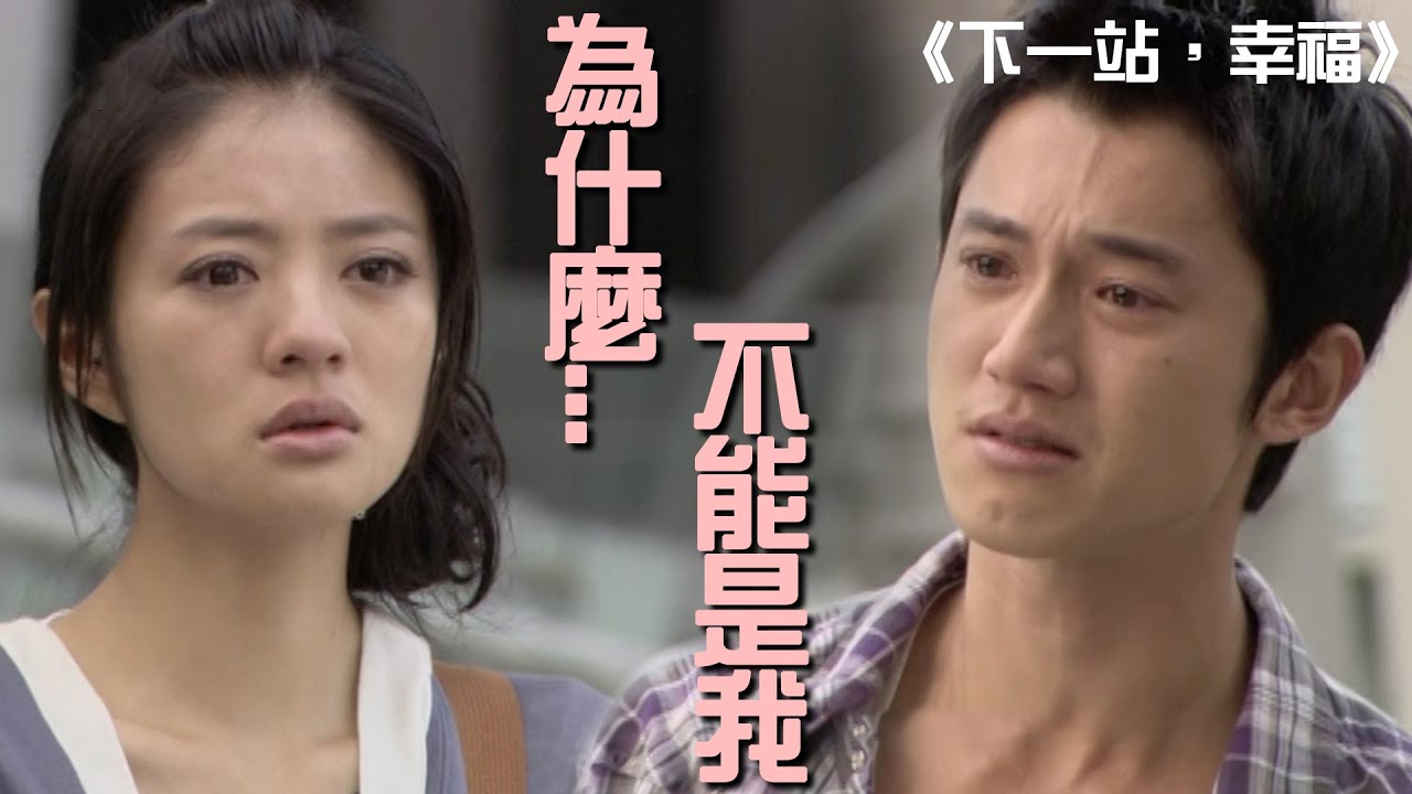 【最癡情男二】 我以為我的溫柔 能給你整個宇宙 慕橙最暖心的向日葵花拓也...下一站，幸福 Autumn's Concerto│ Vidol.tv
