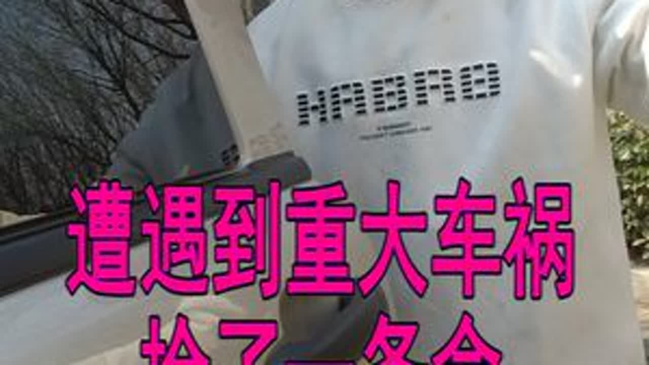 七十多岁老人遭遇重大车祸，身体里多处钢板！现在就想一人自驾游 阿杰帮七十多岁老哥安装星兆蓝移动电源的两电三充系统！#自驾游 #自改床车 #星兆蓝户外移动电源 #移动电源 #自驾旅行