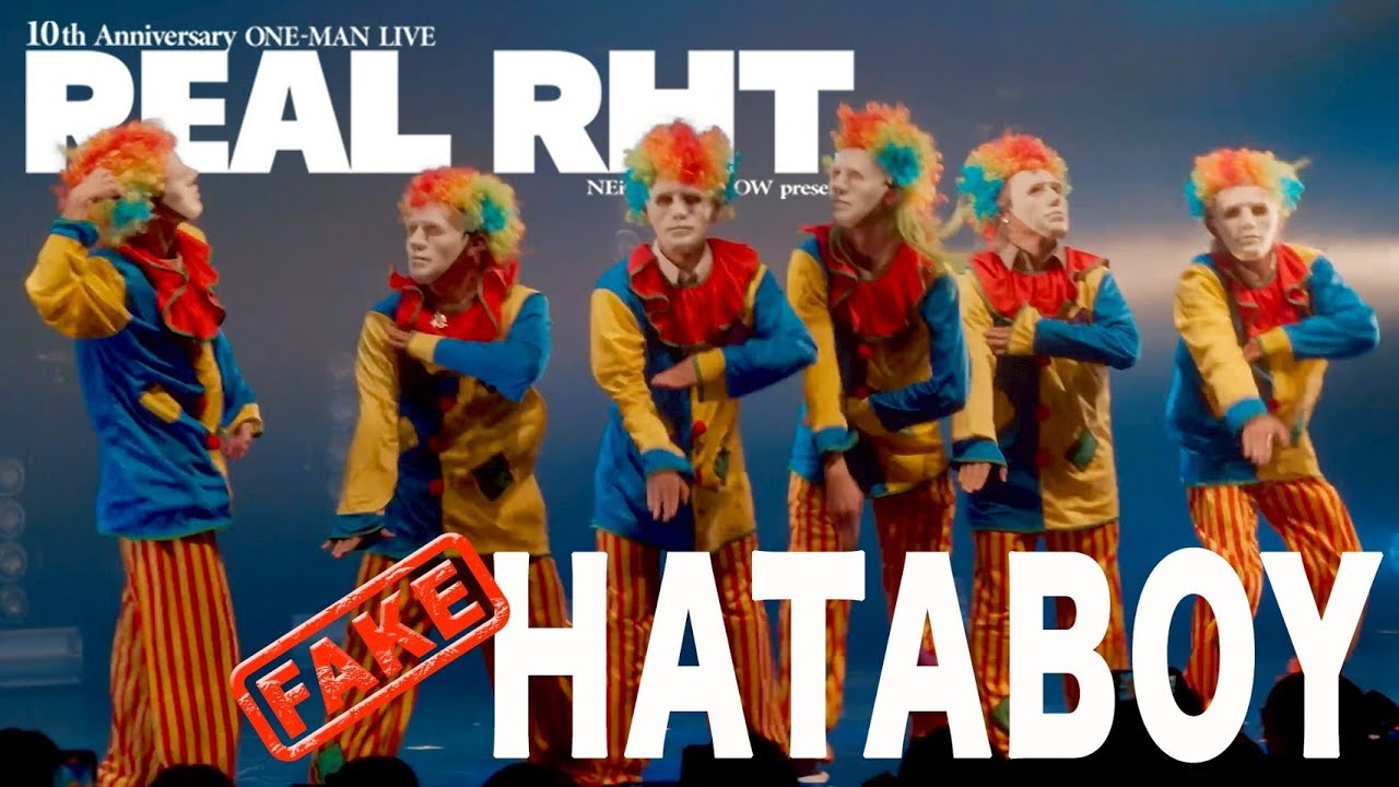 【REAL RHT. 振り返りWeek】FAKE HATABOY
