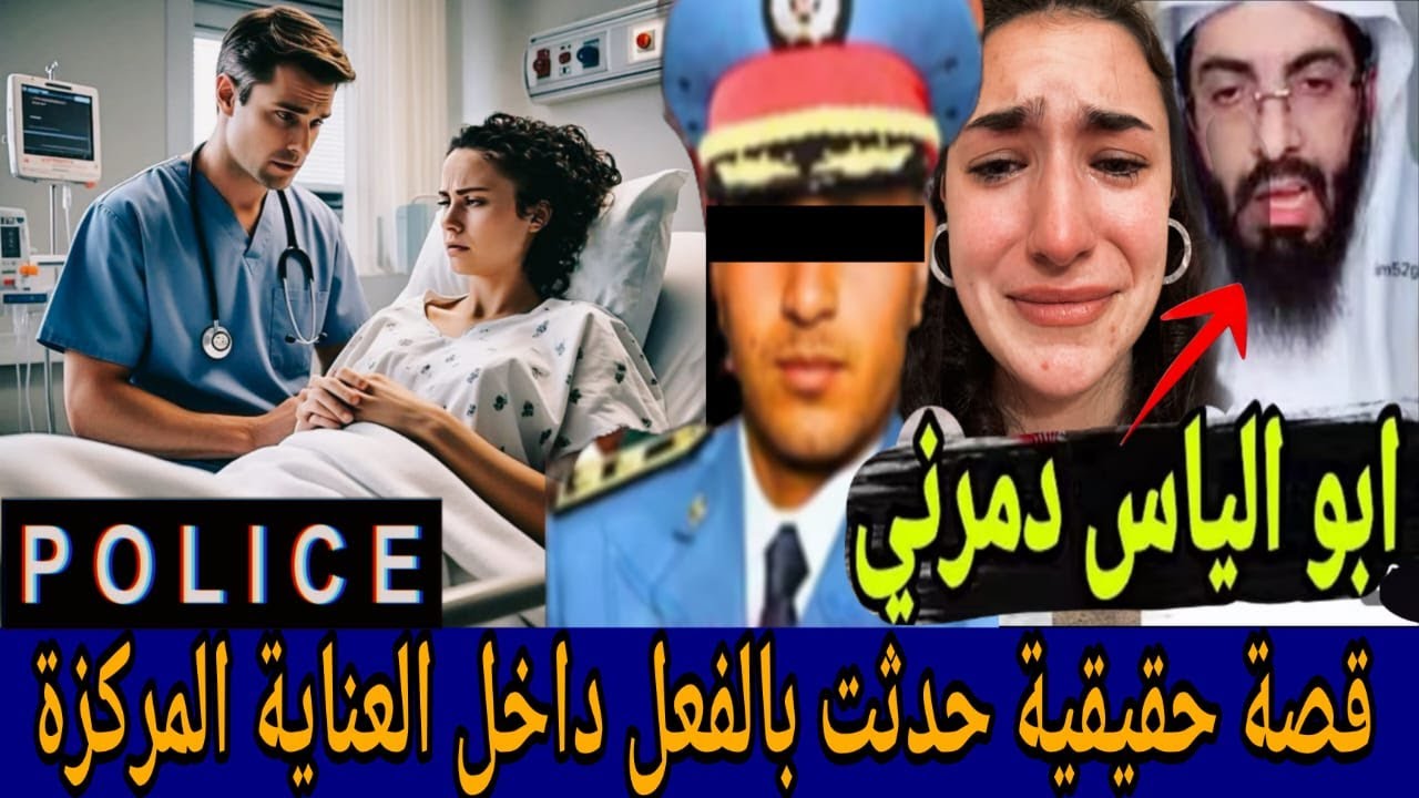 👈 مرات الجدارمي التي جعلت الشيخ أبو إلياس يحبس دموعه 😱 معجزة الله في خلقه 🤔 لعنة الغفلة
