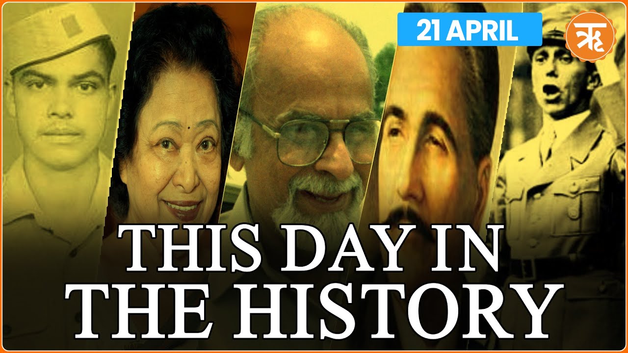 This Day in The History | Death Anniversary of Shakuntala Devi | Ritam English