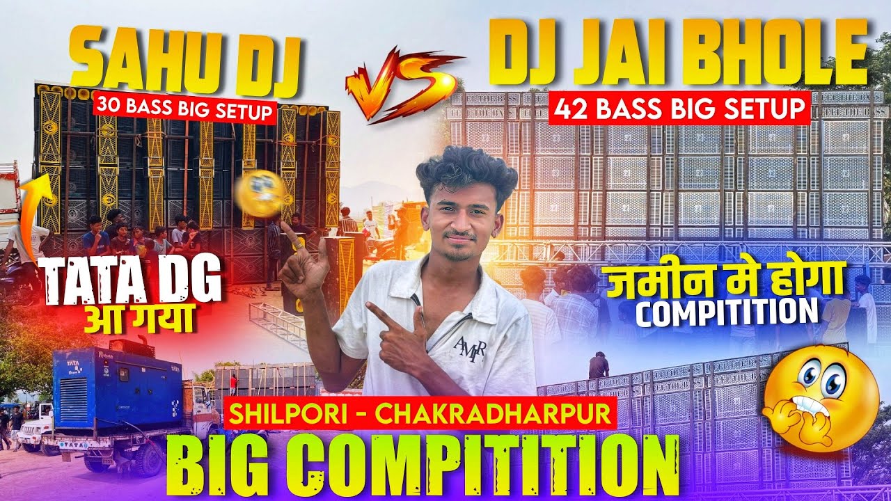 SHILPORI Dj Compitition ||  Dj Jai Bhole VS Dj Sahu  chakradharpu Biggest Box Compitition 😱