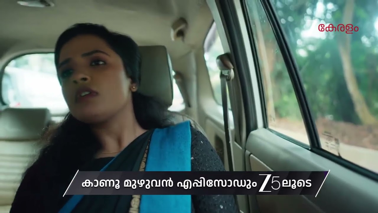 Kudumbashree Sharada | Ep - 1594 | Preview | Sep 05 2026 | Zee Keralam