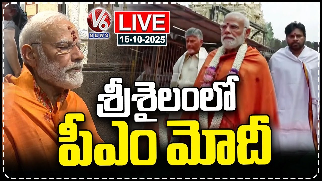 LIVE: PM Modi Performs Pooja at Srisailam Temple | V6 News