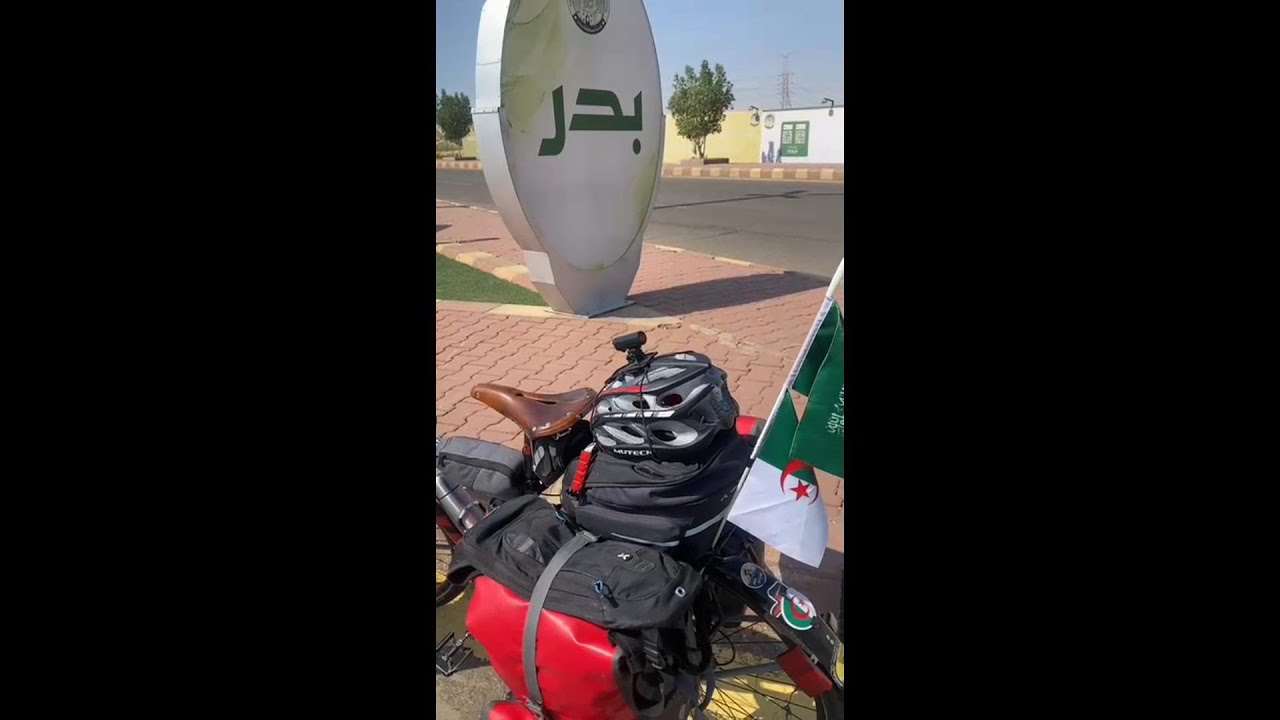 رحلة العمر من الخليج الى الجزائر مرورا بالسعودية مصر ليبيا تونس