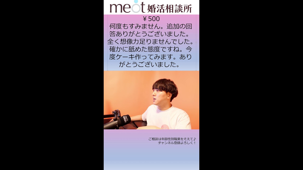 人生いろいろあるので相談のります【恋愛相談LIVE】