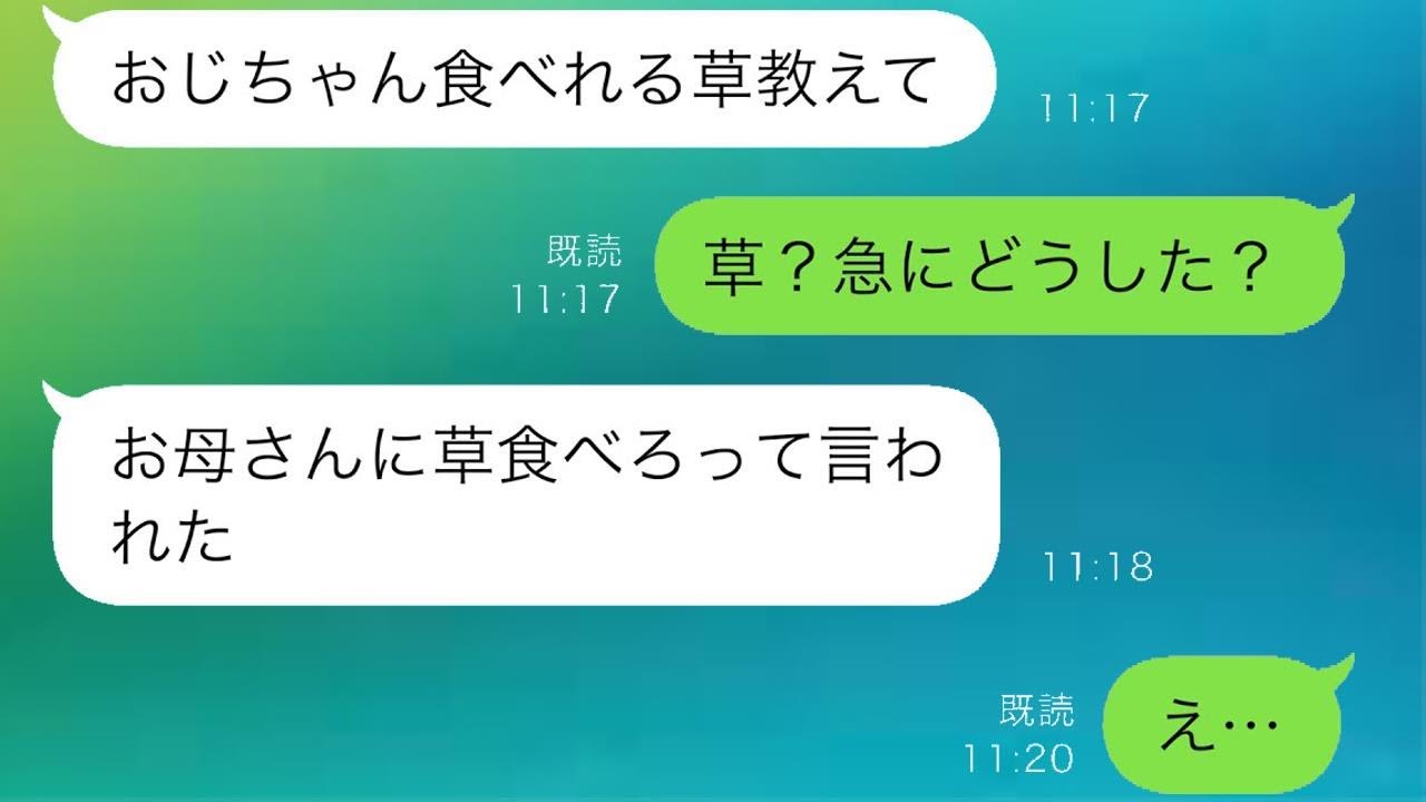 姉「子供なんて面倒くさい」小さな甥を弟の僕に任せて消えてしまった姉→数年後、姉「息子を返して！」甥を無理やり連れて帰って行ったが…