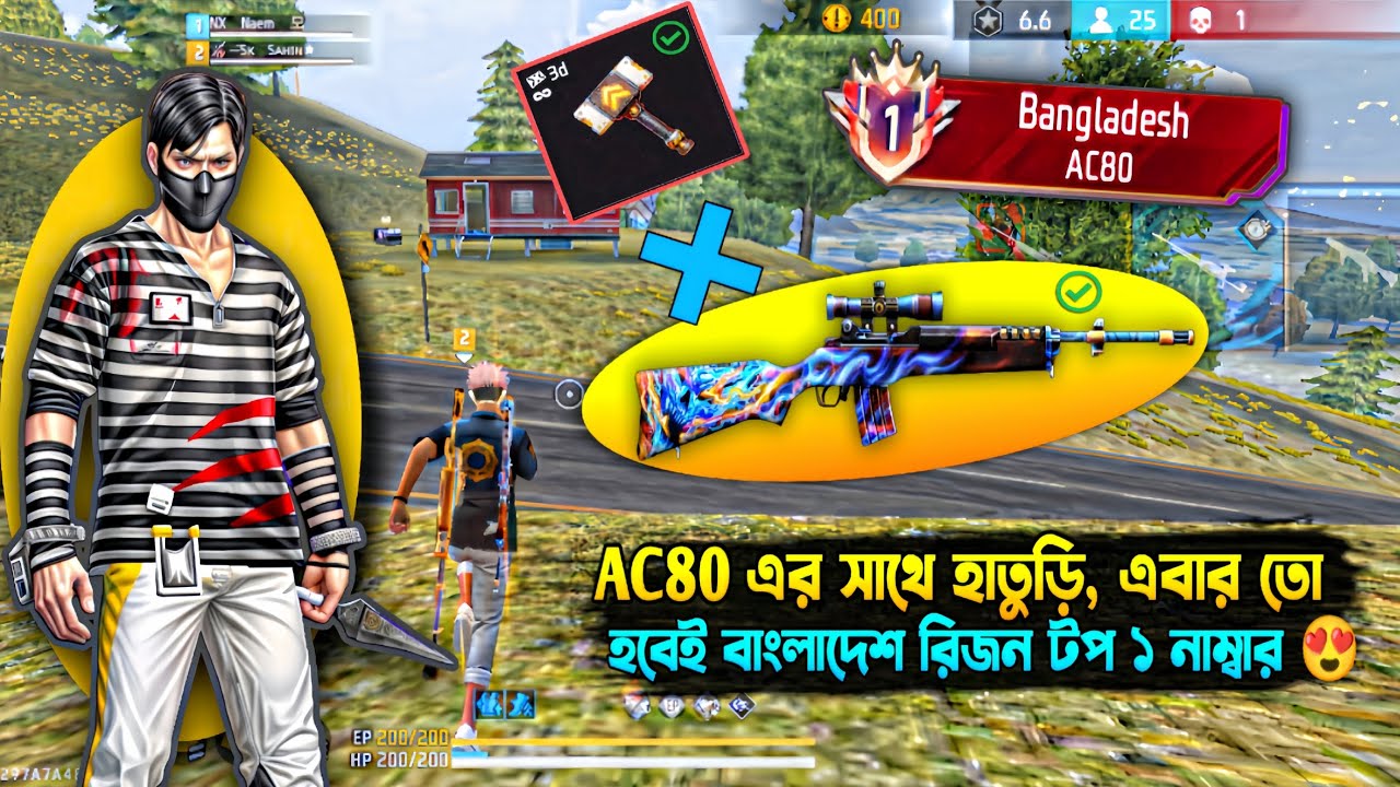 AC80 এর সাথে হাতুড়ি,, এবার আমাকে কে আটকাবে 🌚 | AC80 Bangladesh Top 1 Push 😍 | SK SAHIN TOP 1 