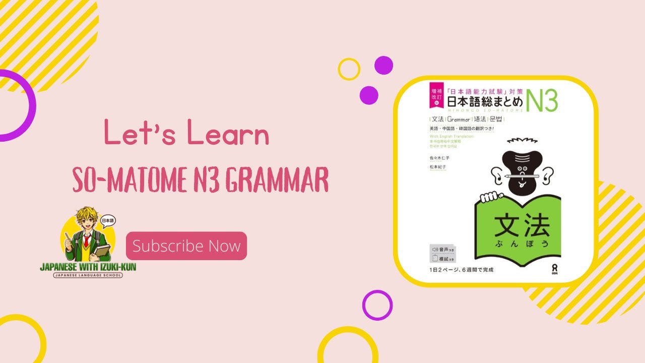 N3 So-matome Grammar Week-1 Day-1