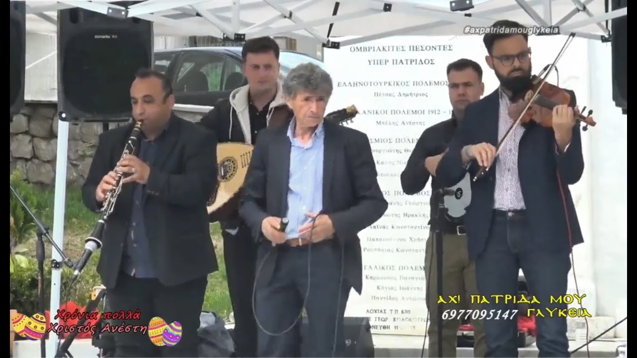 Πετεινός Ανδρέας Τολιόπουλος Γιάννης Καρακώστας Σάκης Αντάριασε στο Δομοκό