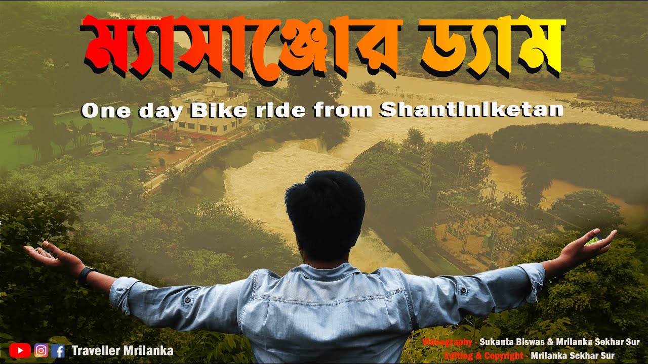 Bike ride 🏍️ to Massanjore dam from Shantiniketan 🇮🇳 ।। Unexplored area 😱 and Hill trekking 🏞️ ।।