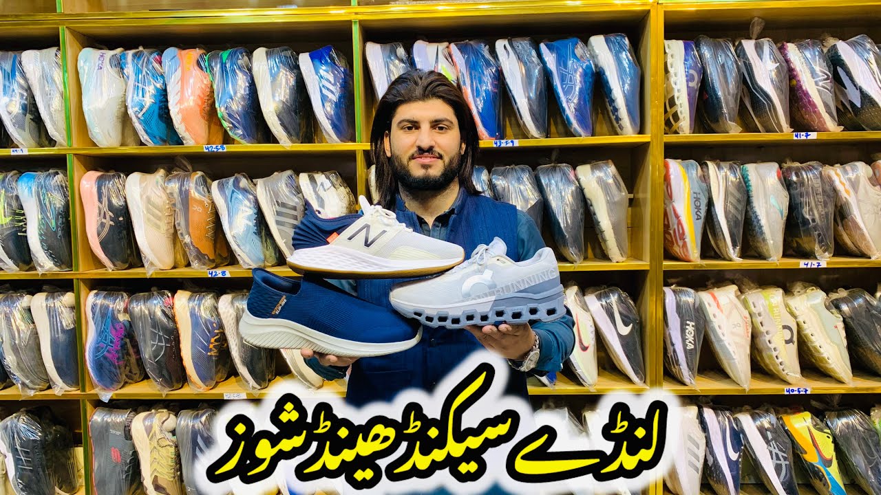 Nike zoom Skechers QUسیکنڈھینڈشوز#SecondHandJoggers
