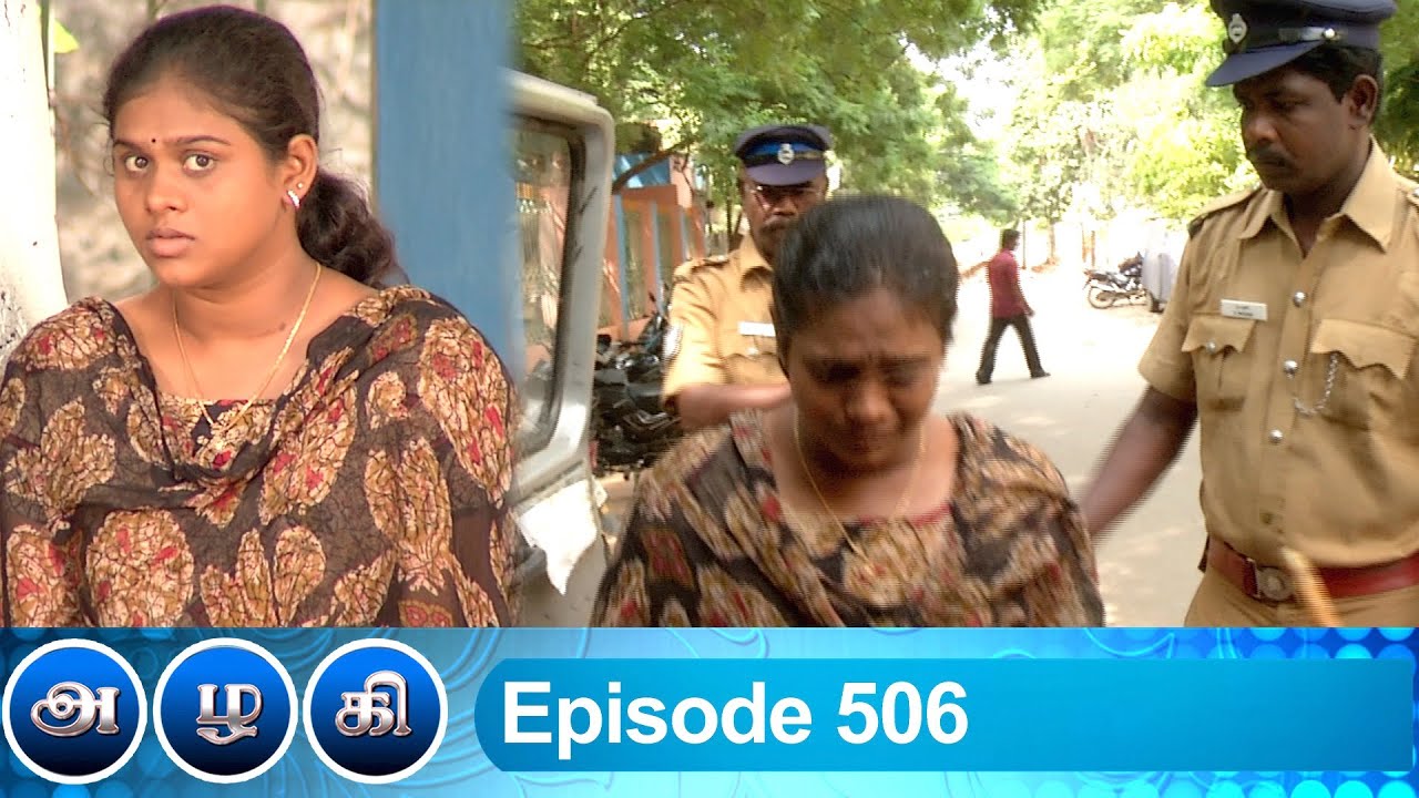 Azhagi Episode 506, 18/07/2020 | #VikatanPrimeTime