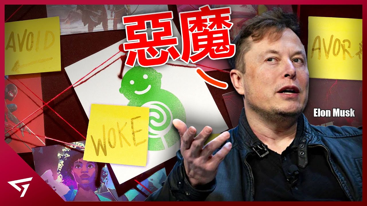 SweetBaby工作室胡說八道被玩家抵制！各界人士對政治正確發起了反抗！引起眾怒的【Sweet Baby 完整事件】工作室爭議！