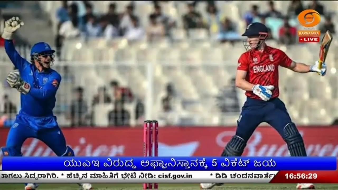 LIVE : DD CHANDANA NEWS 16.02.2026 4.30 PM