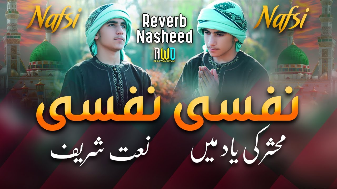New Pashto Best Kalam | Mong Bazo Jannat Ta Da Janan Sara | Abdullah Mashoom