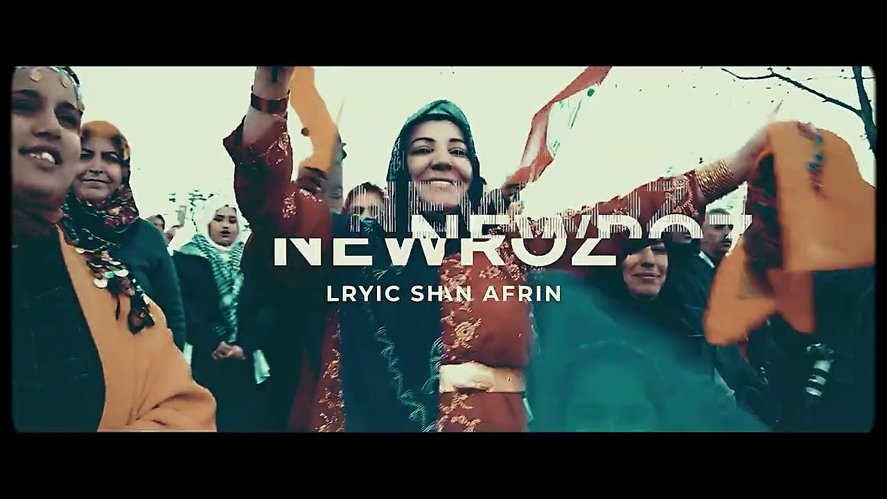 اغنية نوروز من أداء اخوين نضال برج و يوسف شمو 2025 Newroz