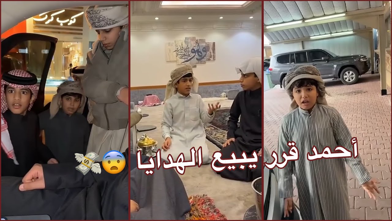 سنابات فراج قزيع السهلي | مقطع جديد ! فراج وافق على سفرة حايل 😨✈️🇸🇦