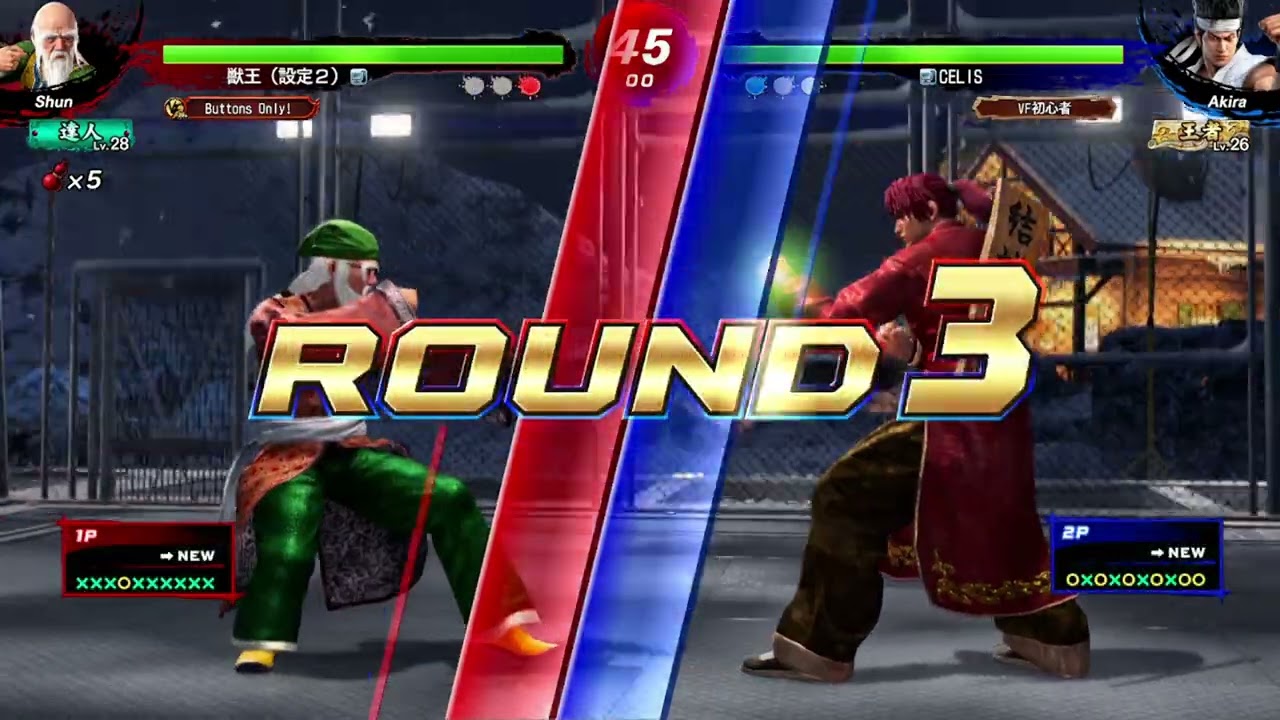 Virtua Fighter 5 R.E.V.O. World Stageの動画です。その77