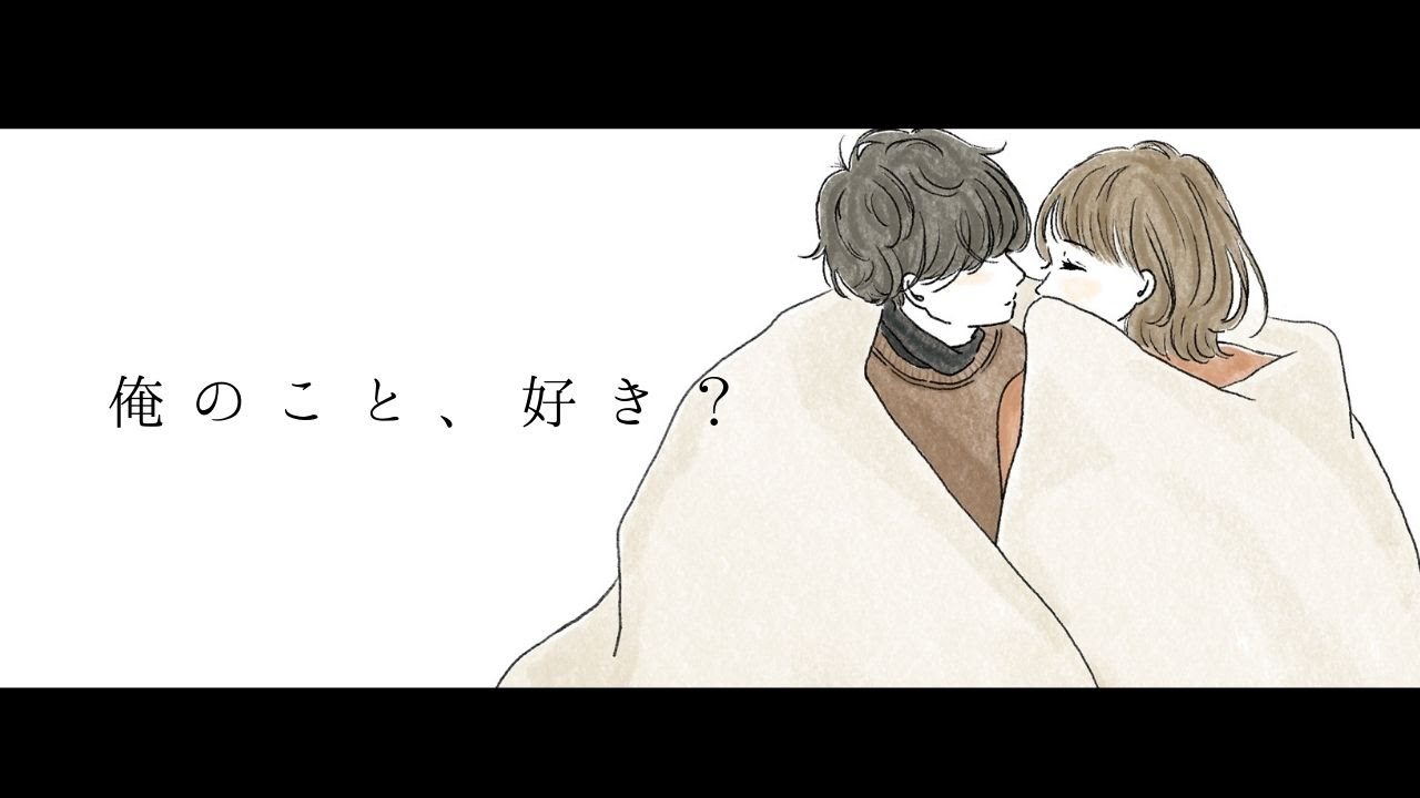 【女性向け】初めて君の笑顔見れた…。感情を出すのが苦手な彼女を大切にする年上彼氏 【シチュエーションボイス . Japanese Voice Acting】