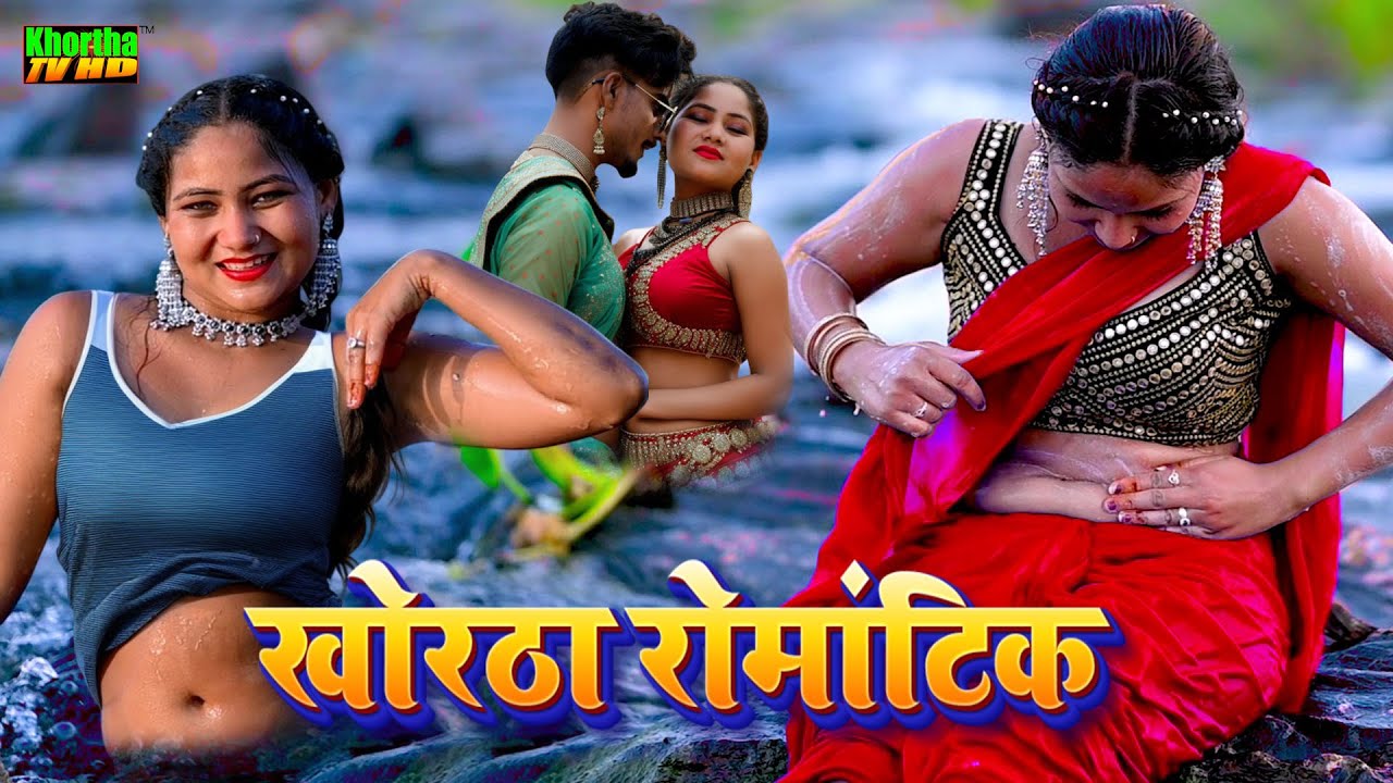Top 5 Khortha Romantic Video 2025 || Khortha Jukebox Song 2025