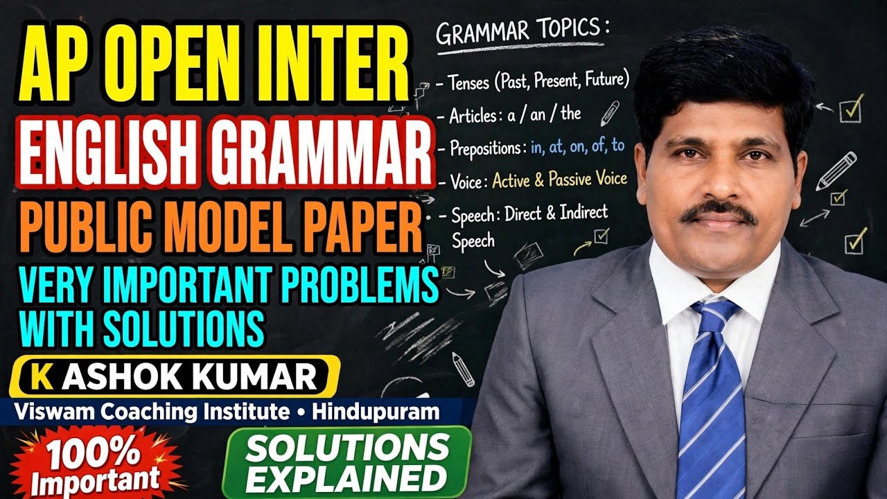 AP OPEN INTER ENGLISH GRAMMAR public model paper 