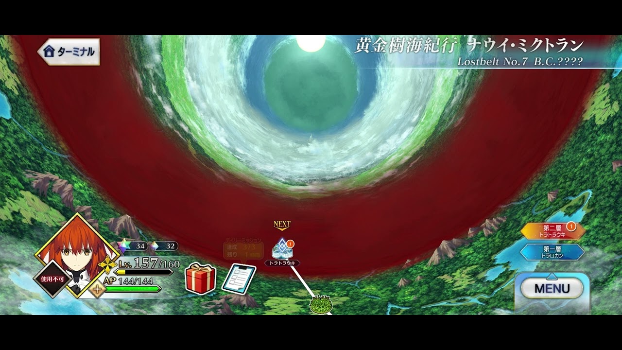 [FGO] Extended 30min - Lostbelt 7 (Nahui Mictlan) - Map BGM
