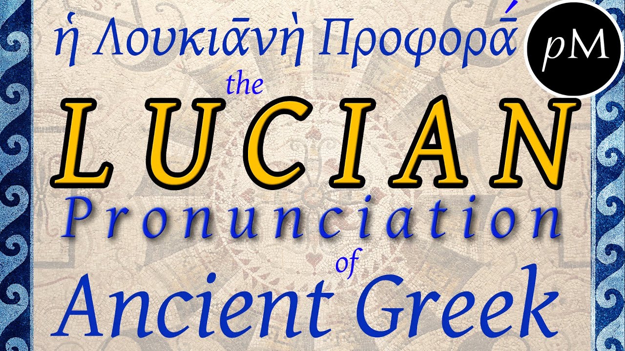 Lucian Pronunciation of Ancient Greek · ἡ Λουκιανὴ Προφορά