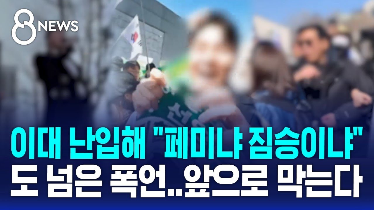 이대 앞 