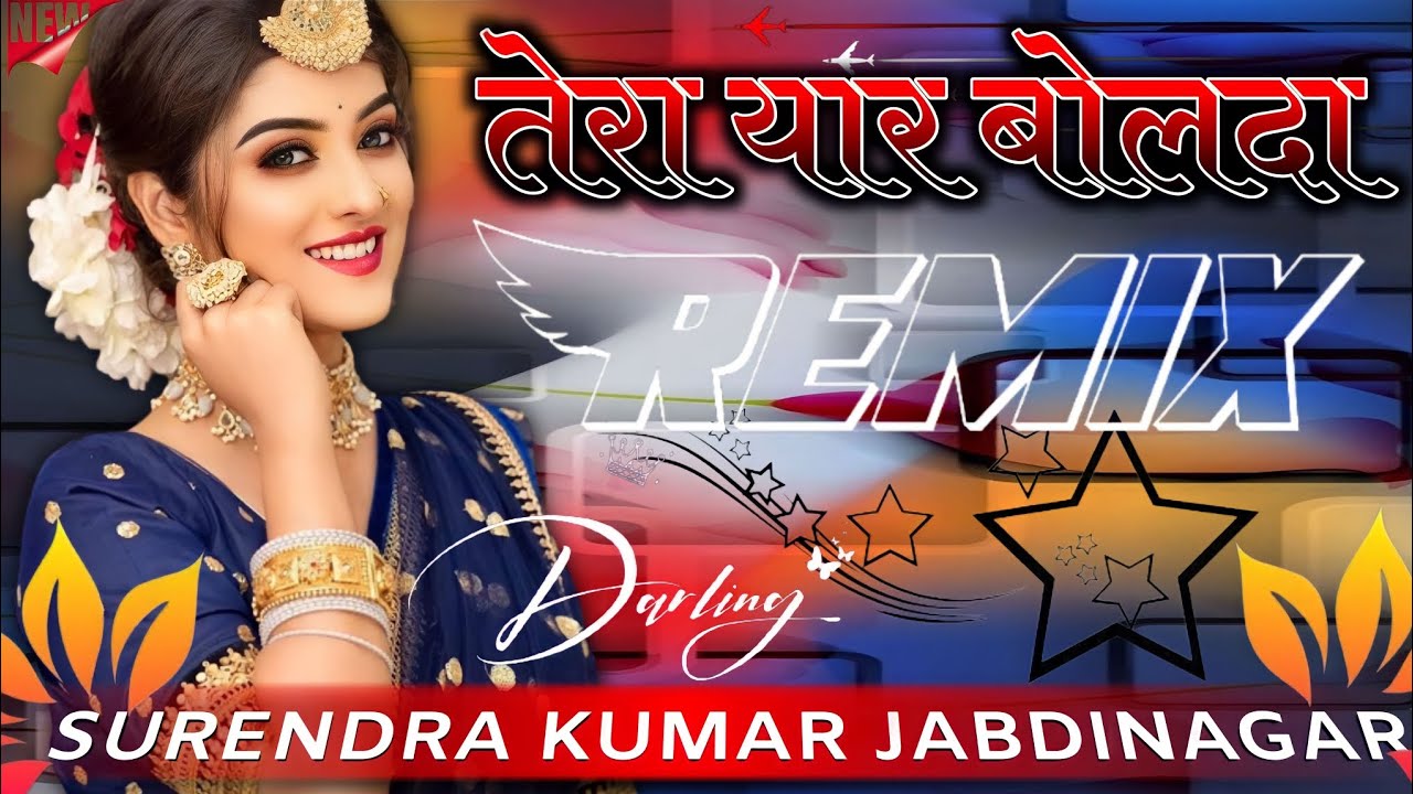 Panjabi Wedding Full Dj Remix Song|| #panjabidjsongs || Tera yaar Bolda High Brazil Remix Djsurendra